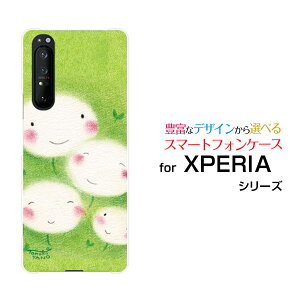 X}zP[X tیKXtBt XPERIA 1 II GNXyA  }[Nc[[SO-51A/SOG01]docomo au^||̉Ƒ[ fUC G 킢 ]