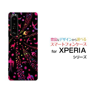 X}zP[X tیtBt XPERIA 1 III GNXyA  }[NX[[SO-51B SOG03 SoftBank]docomo au SoftBanko[hisN×ubNj[  v[g a LO ]