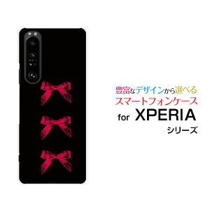 X}zP[X tیtBt XPERIA 1 III GNXyA  }[NX[[SO-51B SOG03 SoftBank]docomo au SoftBankAeB[N{(×)[  v[g a LO ]
