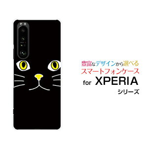 X}zP[X tیtBt XPERIA 1 III GNXyA  }[NX[[SO-51B SOG03 SoftBank]docomo au SoftBankLbgtFCXiubNj[  v[g a LO ]