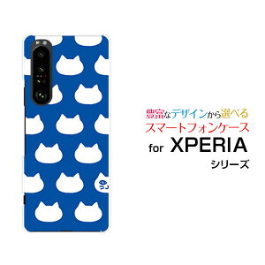 X}zP[X tیtBt XPERIA 1 III GNXyA  }[NX[[SO-51B SOG03 SoftBank]docomo au SoftBankʃLbg(u[j[  v[g a LO ]