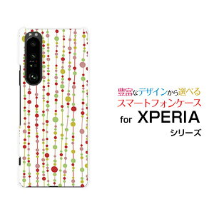 X}zP[X tیKXtBt XPERIA 1 III GNXyA  }[NX[[SO-51B SOG03 SoftBank]docomo au SoftBankʃJ[ei×ԁj[  v[g a LO ]