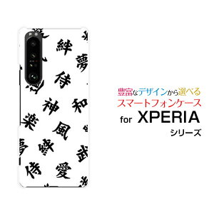 X}zP[X tیtBt XPERIA 1 III GNXyA  }[NX[[SO-51B SOG03 SoftBank]docomo au SoftBank@[  v[g a LO ]