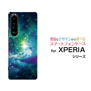 X}zP[X tیtBt XPERIA 1 III GNXyA  }[NX[[SO-51B SOG03 SoftBank]docomo au SoftBankF ̋P[  v[g a LO ]