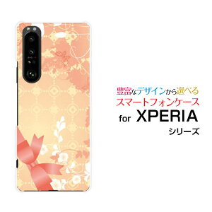 �X�}�z�P�[�X �t���ی�K���X�t�B�����t XPERIA 1 III �G�N�X�y���A ���� �}�[�N�X���[[SO-51B SOG03 SoftBank]docomo au SoftBankGift Box[ �X�}�z�J�o�[ �g�уP�[�X �l�C ��� ]