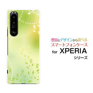 X}zP[X XPERIA 1 III GNXyA  }[NX[[SO-51B SOG03 SoftBank]docomo au SoftBankGreen Flower[ X}zJo[ gуP[X lC  ]