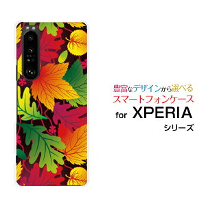 X}zP[X tیtBt XPERIA 1 III GNXyA  }[NX[[SO-51B SOG03 SoftBank]docomo au SoftBankǂt[ X}zJo[ gуP[X lC  ]