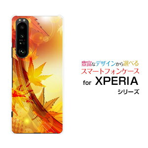 X}zP[X tیtBt XPERIA 1 III GNXyA  }[NX[[SO-51B SOG03 SoftBank]docomo au SoftBank݂[ X}zJo[ gуP[X lC  ]