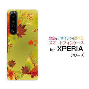 X}zP[X tیKXtBt XPERIA 1 III GNXyA  }[NX[[SO-51B SOG03 SoftBank]docomo au SoftBank݂[ X}zJo[ gуP[X lC  ]