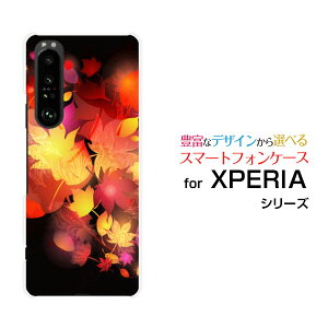 X}zP[X tیtBt XPERIA 1 III GNXyA  }[NX[[SO-51B SOG03 SoftBank]docomo au SoftBank݂A[g[ X}zJo[ gуP[X lC  ]