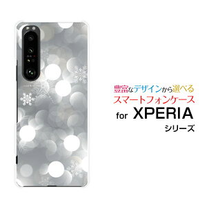 �X�}�z�P�[�X �t���ی�K���X�t�B�����t XPERIA 1 III �G�N�X�y���A ���� �}�[�N�X���[[SO-51B SOG03 SoftBank]docomo au SoftBank���錋��[ �X�}�z�J�o�[ �g�уP�[�X �l�C ��� ]