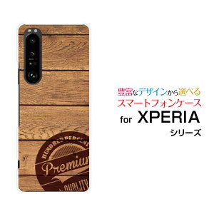 X}zP[X tیtBt XPERIA 1 III GNXyA  }[NX[[SO-51B SOG03 SoftBank]docomo au SoftBankؖڒ(type001)[ fUC G 킢 ]