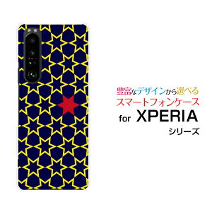 X}zP[X tیtBt XPERIA 1 III GNXyA  }[NX[[SO-51B SOG03 SoftBank]docomo au SoftBankStar(type005)[ fUC G 킢 ]