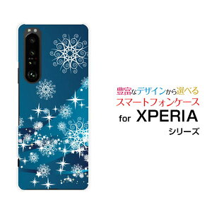 X}zP[X XPERIA 1 III GNXyA  }[NX[[SO-51B SOG03 SoftBank]docomo au SoftBankBlizzard[ fUC G 킢 ]