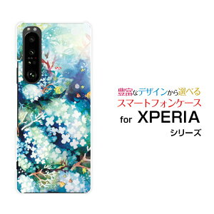 X}zP[X tیtBt XPERIA 1 III GNXyA  }[NX[[SO-51B SOG03 SoftBank]docomo au SoftBankԍ炭[ fUC G 킢 ]