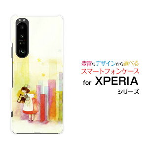 X}zP[X tیtBt XPERIA 1 III GNXyA  }[NX[[SO-51B SOG03 SoftBank]docomo au SoftBank{ƃRrg[ fUC G 킢 ]