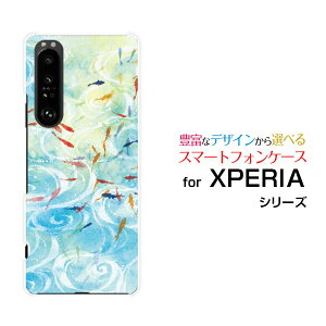 X}zP[X tیtBt XPERIA 1 III GNXyA  }[NX[[SO-51B SOG03 SoftBank]docomo au SoftBankaE̒r[ fUC G 킢 ]