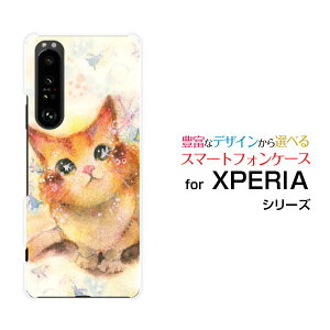 X}zP[X tیtBt XPERIA 1 III GNXyA  }[NX[[SO-51B SOG03 SoftBank]docomo au SoftBank˂iRj[ fUC G 킢 ]