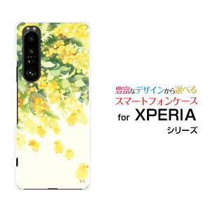 X}zP[X tیtBt XPERIA 1 III GNXyA  }[NX[[SO-51B SOG03 SoftBank]docomo au SoftBanksUi~Uj[ fUC G 킢 ]