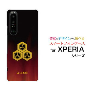 X}zP[X tیtBt XPERIA 1 III GNXyA  }[NX[[SO-51B SOG03 SoftBank]docomo au SoftBankƖij][ X}zJo[ gуP[X lC  ]
