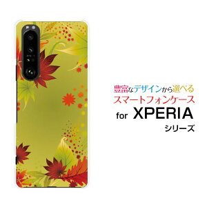 X}zP[X tیtBt XPERIA 1 III GNXyA  }[NX[[SO-51B SOG03 SoftBank]docomo au SoftBankO[݂[ X}zJo[ gуP[X lC  ]