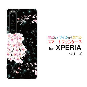 X}zP[X tیtBt XPERIA 1 III GNXyA  }[NX[[SO-51B SOG03 SoftBank]docomo au SoftBankƒ[ X}zJo[ gуP[X lC  ]