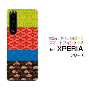 X}zP[X XPERIA 1 III GNXyA  }[NX[[SO-51B SOG03 SoftBank]docomo au SoftBankaeLX^C[ X}zJo[ gуP[X lC  ]