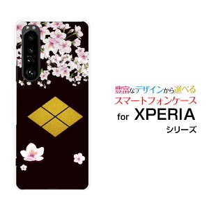 X}zP[X tیtBt XPERIA 1 III GNXyA  }[NX[[SO-51B SOG03 SoftBank]docomo au SoftBankƖ cM[ X}zJo[ gуP[X lC  ]