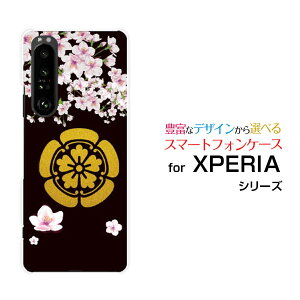 X}zP[X tیtBt XPERIA 1 III GNXyA  }[NX[[SO-51B SOG03 SoftBank]docomo au SoftBankƖ DcM[ X}zJo[ gуP[X lC  ]