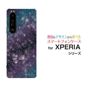 X}zP[X tیKXtBt XPERIA 1 III GNXyA  }[NX[[SO-51B SOG03 SoftBank]docomo au SoftBankF  u[[ X}zJo[ gуP[X lC  ]