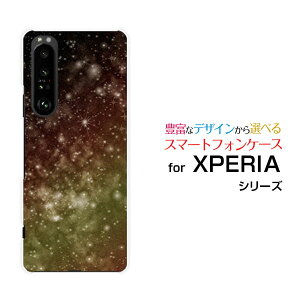 X}zP[X tیtBt XPERIA 1 III GNXyA  }[NX[[SO-51B SOG03 SoftBank]docomo au SoftBankF  CG[[ X}zJo[ gуP[X lC  ]