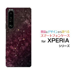 X}zP[X tیtBt XPERIA 1 III GNXyA  }[NX[[SO-51B SOG03 SoftBank]docomo au SoftBankkl sN[ X}zJo[ gуP[X lC  ]