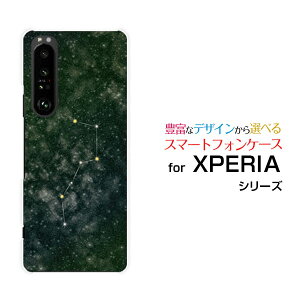 X}zP[X XPERIA 1 III GNXyA  }[NX[[SO-51B SOG03 SoftBank]docomo au SoftBankkl O[[ X}zJo[ gуP[X lC  ]
