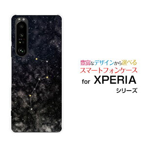 X}zP[X tیtBt XPERIA 1 III GNXyA  }[NX[[SO-51B SOG03 SoftBank]docomo au SoftBankkl ubN[ X}zJo[ gуP[X lC  ]