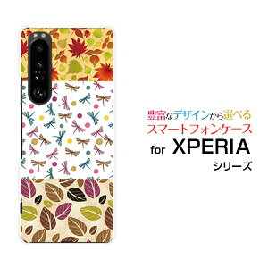 X}zP[X tیtBt XPERIA 1 III GNXyA  }[NX[[SO-51B SOG03 SoftBank]docomo au SoftBankH̃eLX^C[ X}zJo[ gуP[X lC  ]