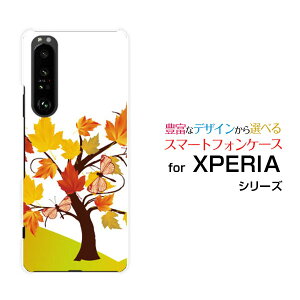 X}zP[X tیKXtBt XPERIA 1 III GNXyA  }[NX[[SO-51B SOG03 SoftBank]docomo au SoftBank݂ƒ[ X}zJo[ gуP[X lC  ]