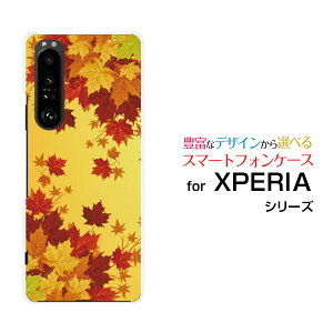 X}zP[X tیKXtBt XPERIA 1 III GNXyA  }[NX[[SO-51B SOG03 SoftBank]docomo au SoftBanka݂[ X}zJo[ gуP[X lC  ]