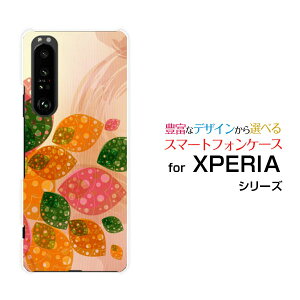 X}zP[X XPERIA 1 III GNXyA  }[NX[[SO-51B SOG03 SoftBank]docomo au SoftBankt[[t[ X}zJo[ gуP[X lC  ]