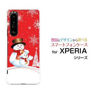 X}zP[X tیtBt XPERIA 1 III GNXyA  }[NX[[SO-51B SOG03 SoftBank]docomo au SoftBankXm[}ƃc[[ X}zJo[ gуP[X lC  ]