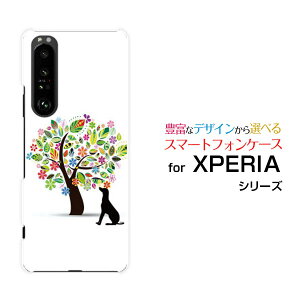 X}zP[X tیtBt XPERIA 1 III GNXyA  }[NX[[SO-51B SOG03 SoftBank]docomo au SoftBankԂƌ[ X}zJo[ gуP[X lC  ]