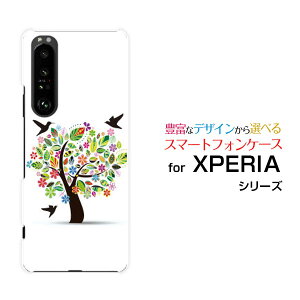 X}zP[X tیtBt XPERIA 1 III GNXyA  }[NX[[SO-51B SOG03 SoftBank]docomo au SoftBankԂƒ[ X}zJo[ gуP[X lC  ]