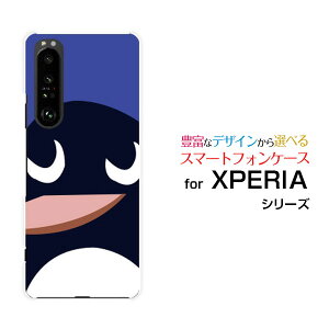 X}zP[X tیtBt XPERIA 1 III GNXyA  }[NX[[SO-51B SOG03 SoftBank]docomo au SoftBankyMtFCX[ X}zJo[ gуP[X lC  ]