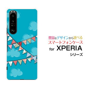X}zP[X tیtBt XPERIA 1 III GNXyA  }[NX[[SO-51B SOG03 SoftBank]docomo au SoftBankJttbO[ X}zJo[ gуP[X lC  ]