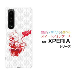 X}zP[X tیKXtBt XPERIA 1 III GNXyA  }[NX[[SO-51B SOG03 SoftBank]docomo au SoftBankVgƃn[g[ X}zJo[ gуP[X lC  ]