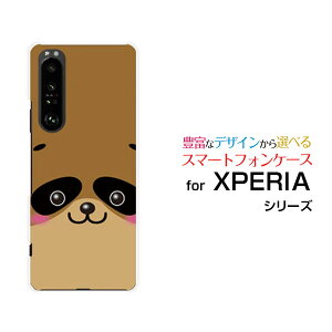X}zP[X tیtBt XPERIA 1 III GNXyA  }[NX[[SO-51B SOG03 SoftBank]docomo au SoftBank^kL[  v[g a LO ]