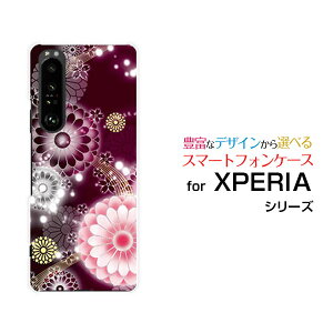 X}zP[X tیKXtBt XPERIA 1 III GNXyA  }[NX[[SO-51B SOG03 SoftBank]docomo au SoftBankeiؔj[  v[g a LO ]