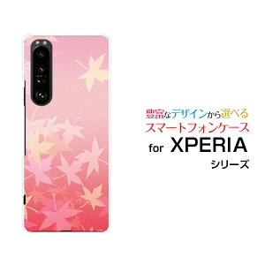 X}zP[X tیtBt XPERIA 1 III GNXyA  }[NX[[SO-51B SOG03 SoftBank]docomo au SoftBankgtisNj[  v[g a LO ]