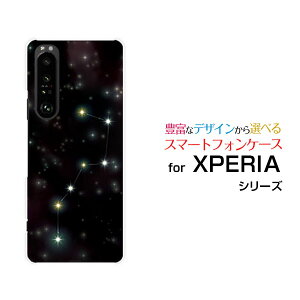 X}zP[X tیtBt XPERIA 1 III GNXyA  }[NX[[SO-51B SOG03 SoftBank]docomo au SoftBankkl[  v[g a LO ]