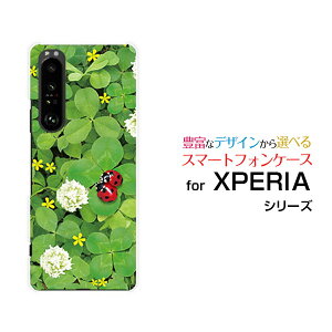 X}zP[X tیtBt XPERIA 1 III GNXyA  }[NX[[SO-51B SOG03 SoftBank]docomo au SoftBankĂƂƎlt̃N[o[[  v[g a LO ]