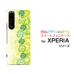 X}zP[X tیtBt XPERIA 1 III GNXyA  }[NX[[SO-51B SOG03 SoftBank]docomo au SoftBanklt̃N[o[[  v[g a LO ]
